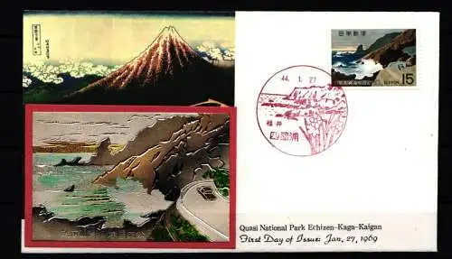 Japan 1027 als Ersttagsbrief Metal engravings #NK945