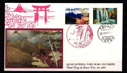 Japan 983-984 als Ersttagsbrief Metal engravings #NK921