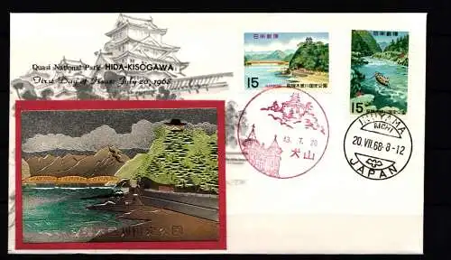 Japan 1005-1006 als Ersttagsbrief Metal engravings #NK931