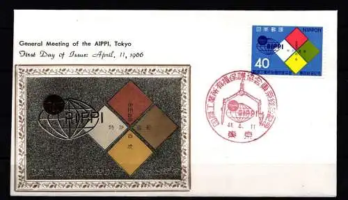 Japan 926 als Ersttagsbrief Metal engravings #NK955
