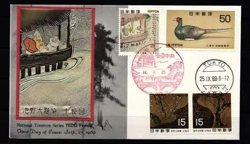 Japan 1055-1058 als Ersttagsbrief Metal engravings #NK947