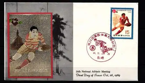 Japan 1064 als Ersttagsbrief Metal engravings #NK950