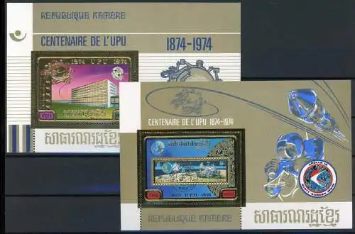 Kambodscha Bl 59-60 A postfrisch UPU #HO815