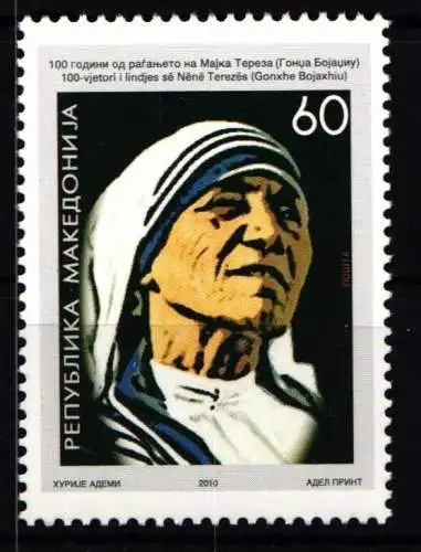 Kosovo 167 postfrisch #NK653