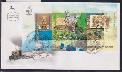 Israel FDC Block 58 als Ersttagsbrief #NK465