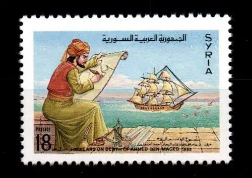 Syrien 1951 postfrisch Schifffahrt #GJ860
