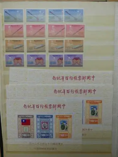 Taiwan postfrisch besammelt im Einsteckalbum #LY597