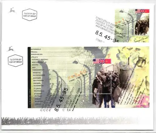 Israel FDC 1331-1332 als Ersttagsbrief #NK586