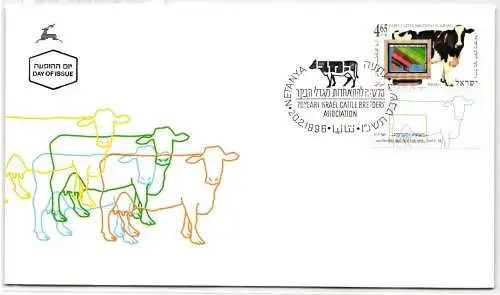 Israel FDC 1361 als Ersttagsbrief #NK597