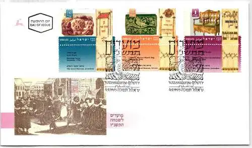 Israel FDC 1345-1347 als Ersttagsbrief #NK591