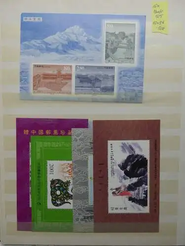 China kleines Steckbuch mit Blöcken u.a. im Einsteck Album #LZ013