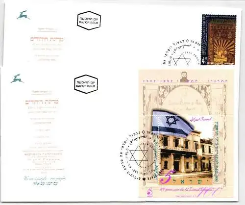 Israel FDC 1404 und Block 54 als Ersttagsbrief #NO405