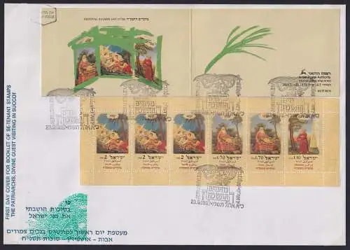 Israel FDC 1439-1441 Markenheftchen als Ersttagsbrief #NO418