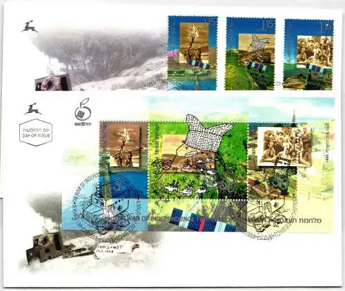 Israel FDC 1452-1454 und Block 58 als Ersttagsbrief #NO422