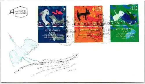 Israel FDC 1411-1413 als Ersttagsbrief #NO407