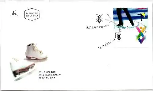 Israel FDC 1430 als Ersttagsbrief #NO415