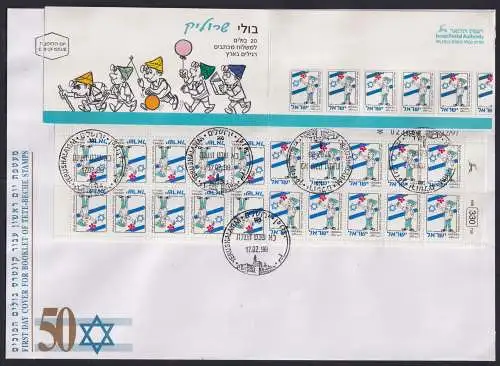 Israel FDC 1451 als Markenheftchen als Ersttagsbrief #NO419