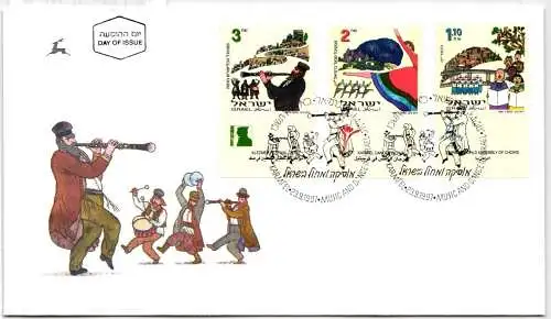 Israel FDC 1435-1437 als Ersttagsbrief #NO416