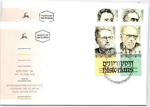 Israel FDC 1678-1681 als Ersttagsbrief #NO437