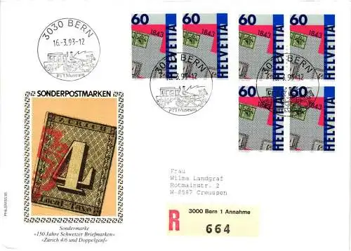 Schweiz 1496 als Ersttagsbrief als Mehrfachfrankatur #NK757
