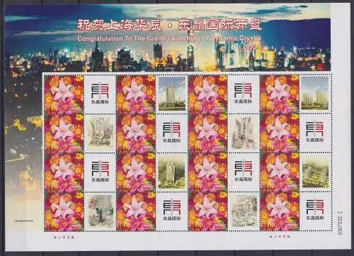 China VR 3404 C Zf postfrisch als Sonderbogen im Folder #NF687