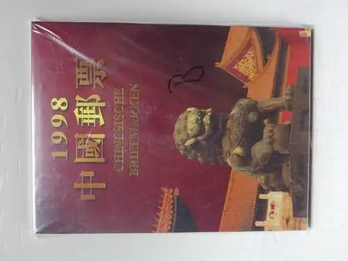 China VR Jahrbuch 1998 postfrisch noch original eingeschweißt #NF863