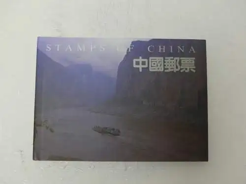 China VR Jahrbuch 1994 postfrisch mit Brokateinband #NF867