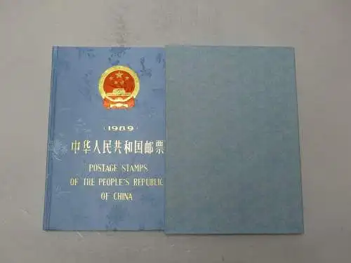 China VR Jahrbuch 1989 postfrisch mit blauem Samteinband #NF864