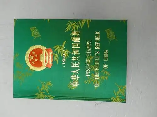 China VR Jahrbuch 1987 postfrisch mit grünem Samteinband #NF866