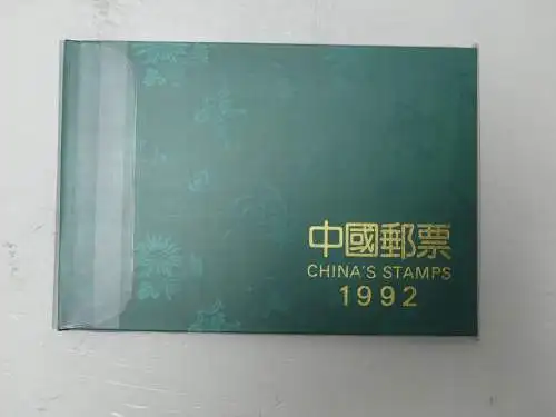 China VR Jahrbuch 1992 postfrisch mit grünem Samteinband #NF870