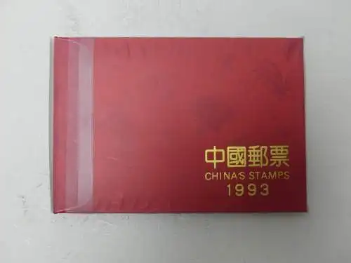 China VR Jahrbuch 1993 postfrisch mit rotem Samteinband #NF869