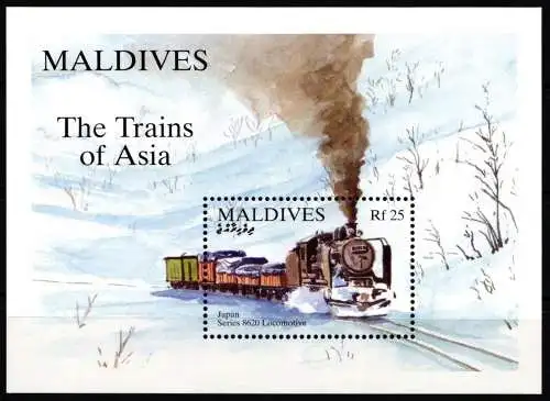 Malediven Block 311 postfrisch Eisenbahn #NO808