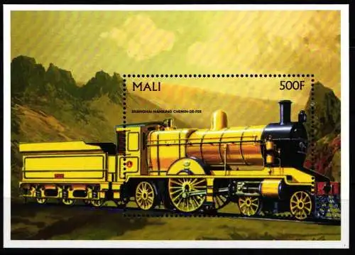 Mali Block 88 postfrisch Lokomotive #NO821