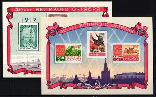 Sowjetunion Block 22-23 postfrisch #KO411