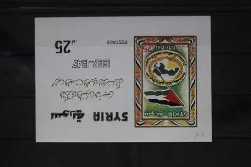 Syrien Block 86 postfrisch #FY427