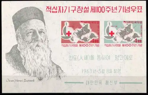 Korea Süd Block 181 postfrisch #NP910