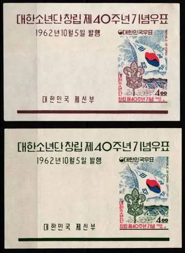 Korea Süd Block 176-177 postfrisch als Blockausgabe #NP907