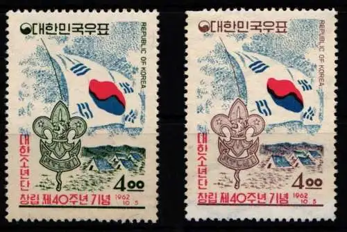 Korea Süd 363-364 postfrisch #NP905