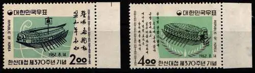Korea Süd 350-351 postfrisch #NP903