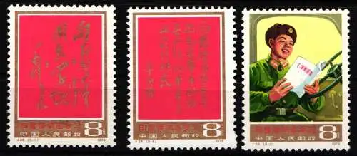 Volksrepublik China 1386-1388 postfrisch #NK069