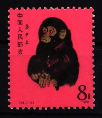 Volksrepublik China 1594 postfrisch Jahr des Affen 1980, Abklatsch rücks. #NK079