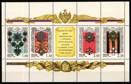 Russland 678-681 postfrisch Orden, als ZD-Bogen #NM116