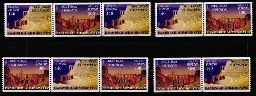 Griechenland 1978-1979 C postfrisch alle Zusammendrucke, Cept #NM159