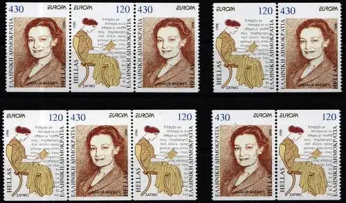 Griechenland 1908-1909 C postfrisch alle Zusammendrucke, Cept #NM163