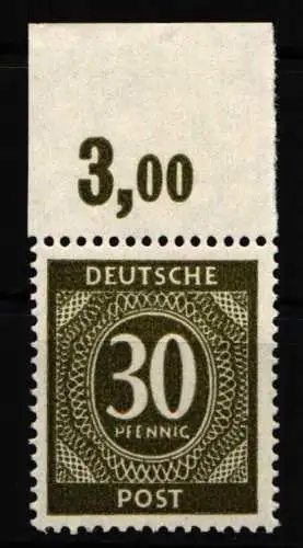 Deutschland Gemeinschaftsausgaben 928 P OR ndgz. postfrisch #NQ612