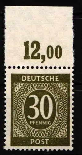 Deutschland Gemeinschaftsausgaben 928 P OR ndgz. postfrisch #NQ607