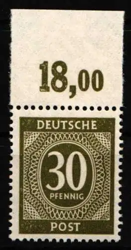 Deutschland Gemeinschaftsausgaben 928 P OR ndgz. postfrisch #NQ610