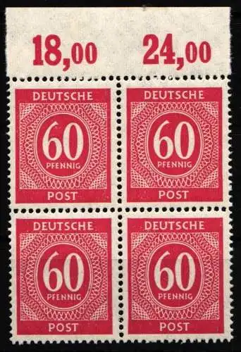 Deutschland Gemeinschaftsausgaben 933 P OR .4er Bl. ndgz. postfrisch #NQ617