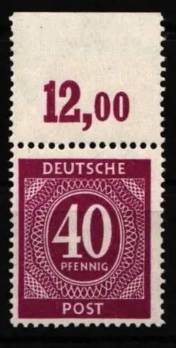 Deutschland Gemeinschaftsausgaben 929 POR dgz. postfrisch #NQ652