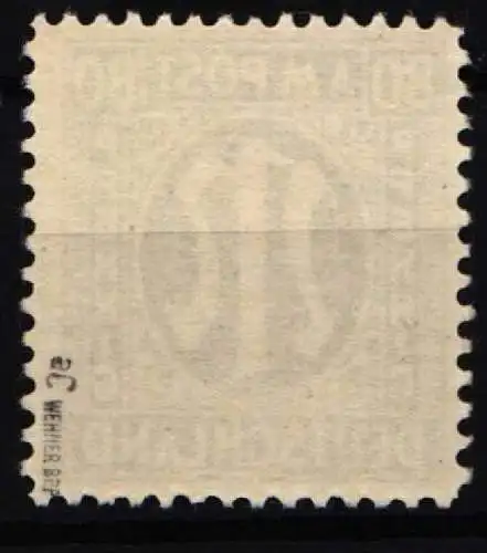 Bi-Zone 34 a C postfrisch geprüft Wehner BPP #NR734